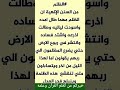 مهم طال الظلم وأسودت لياليه وطالت أذرعهوأشتد فساده وانتشر في ربوع الأرض حتي يضرع المظلمون إلي ربهم