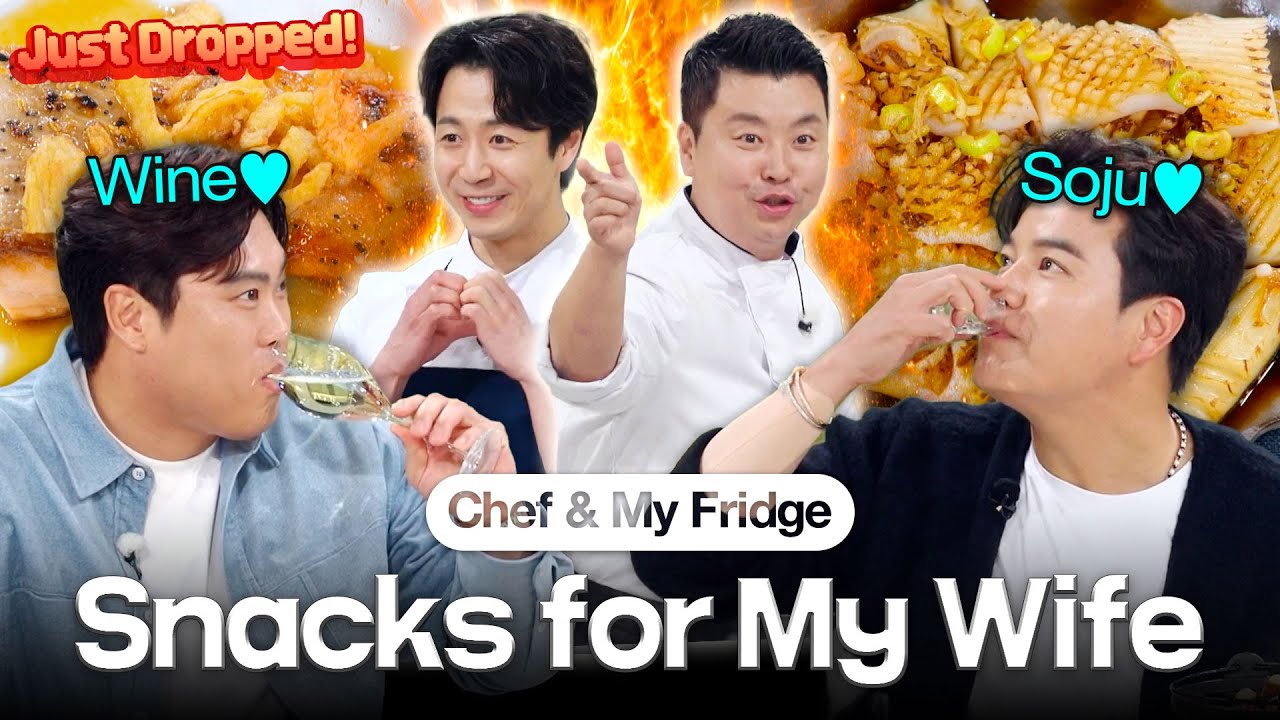 Идеально подходит для бесконечного соджу 😻 Конкурс рецептов закусок из морепродуктов с напитками ...