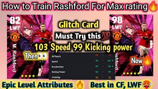 How to train Rashford in eFootball 2024|| 103 Speed and 99 Kicking power 🥵|| Blue luck card training