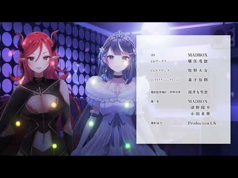身為VTuber的我因為忘記關台而成了傳說 第2集片尾曲ED2〈男と女のラブゲーム〉