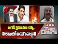 జగన్ క్షమాపణ చెప్పి..విశాఖలో అడుగుపెట్టాలి | TDP MP Appalanaidu Fire On YS Jagan | ABN
