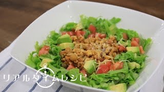 Tofu Taco Rice Bowl ｜ Life THEATER: Transcription of useful cooking videos