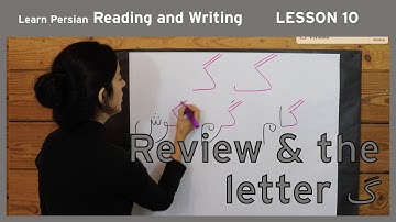 Lesson 10 - Learn Persian / Farsi Reading & Writing - (Chai and Conversation Read / Write Course)