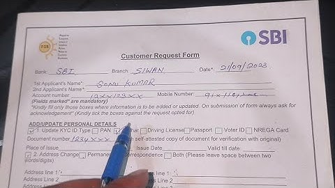 SBI Customer request form kaise bhare | How to fill sbi customer request form | Sbi customer form..