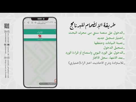 مع النبي صلى الله عليه وسلم عليكم بسنتي 