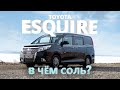 TOYOTA ESQUIRE [ ZWR80G ]🔥РЫЦАРЬ ДОРОГ⚜️САМЫЙ ЛЮКСОВЫЙ СРЕДИ ТРОЙНЯШЕК✅