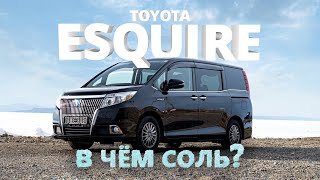 TOYOTA ESQUIRE [ ZWR80G ]🔥РЫЦАРЬ ДОРОГ⚜️САМЫЙ ЛЮКСОВЫЙ СРЕДИ ТРОЙНЯШЕК✅