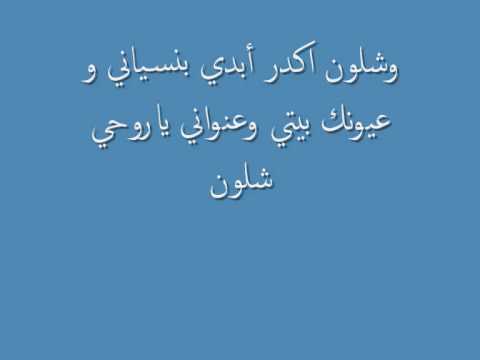 ياس خضر فكرت