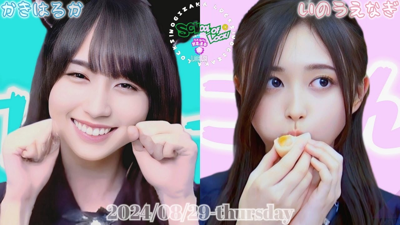 乃木坂46 - ギガ default.jpg