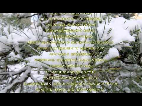 Eternity／Shela／歌詞付き Relaxing Music
