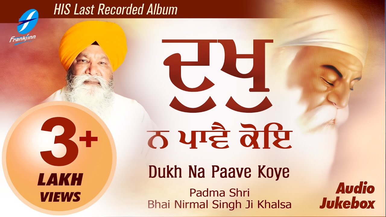 Last Recorded Album of Padma Shri Bhai Nirmal Singh Ji Khalsa   Dukh Na Paave Koye   Shabad Gurbani