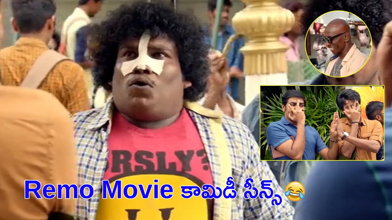 Remo Movie Yogi Babu Back To Back Non Stop Comedy Scene  Telugu Movie Scenes  Cinima Nagar