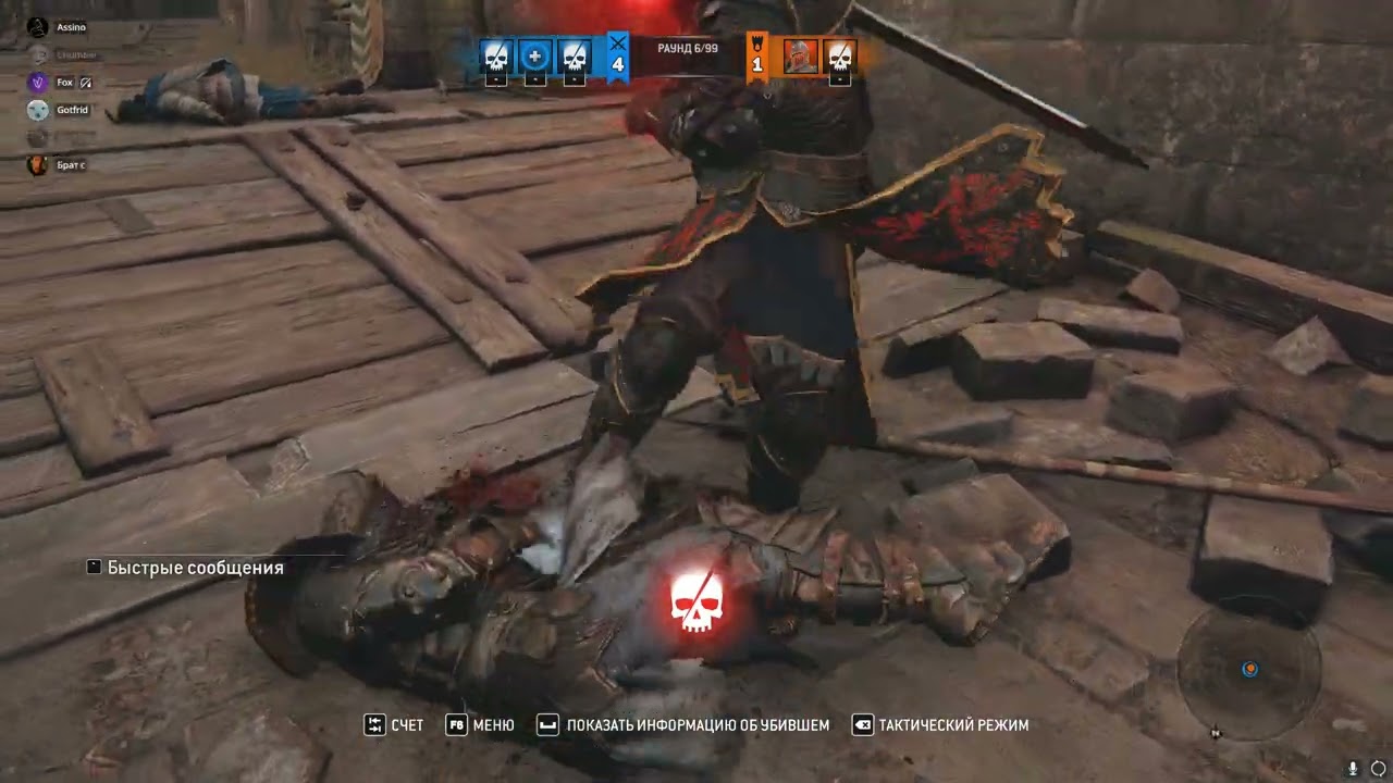 vlc record 2023 06 03 21h17m39s For Honor 2023 06 02   19 26 33 02 DVR mp4