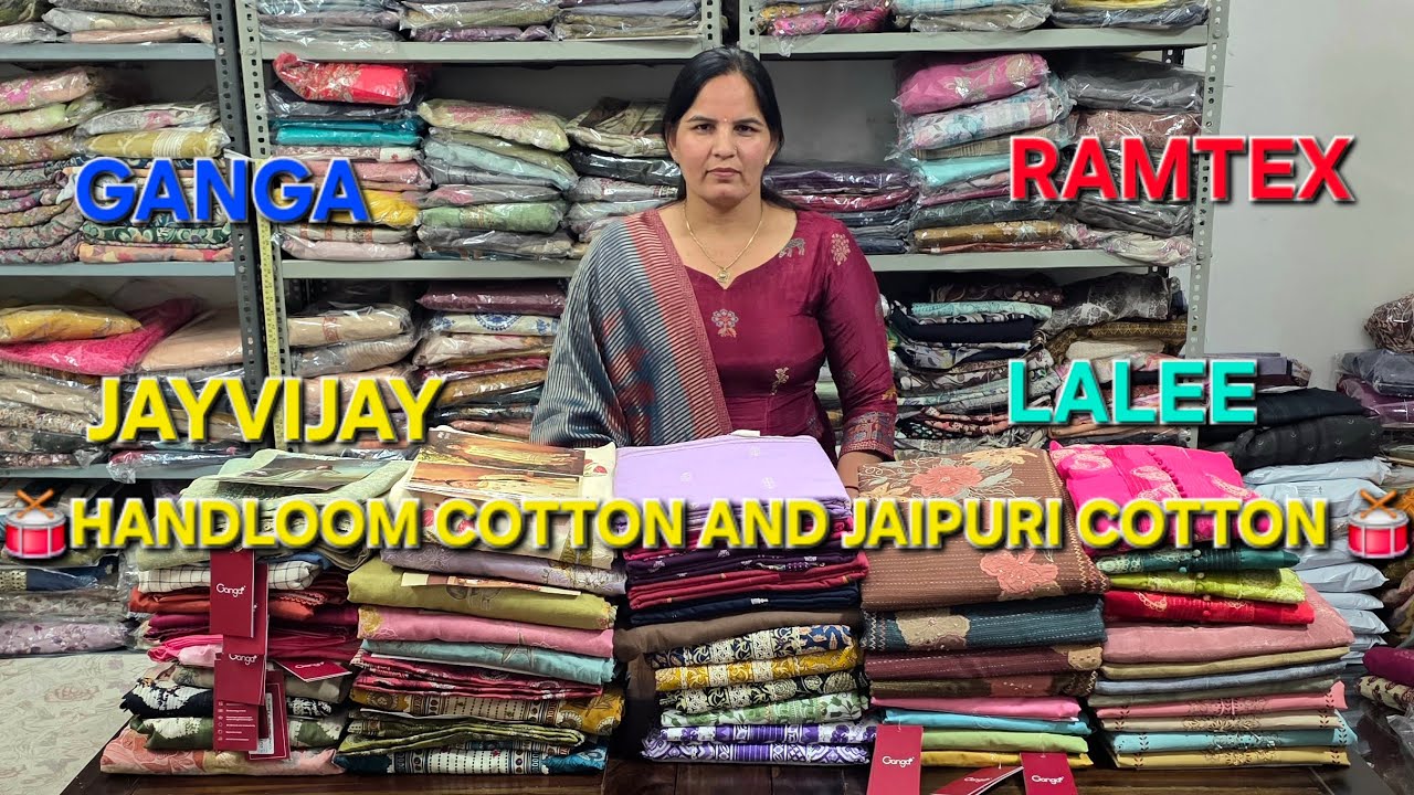 🥁HOLI SPECIAL👌GANGA BRAND✨️JAYVIJAY🎉 RAMTEX AND LALEE LATEST COLLECTION 👌  HANDLOOM COTTON💥JAIPURI 🥁