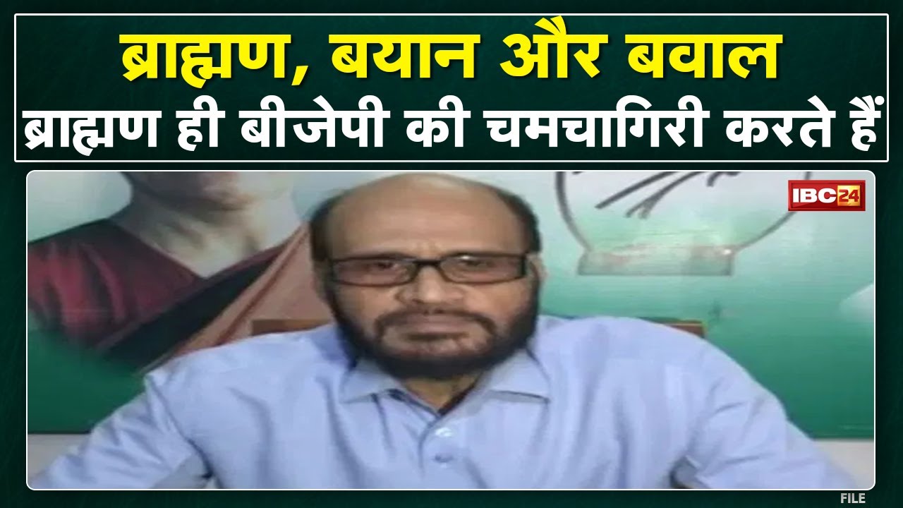 ब्राह्मणों पर KK Mishra के दिए बयान पर बवाल।संस्कृति बचाओं मंच ने Congress से निष्कासित करने की मांग