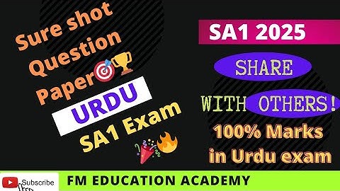💥 TS 10th Urdu SA1 question paper 2025 | 100% Most Expected Questions 