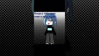 #Minecraft #Маинкрафт #Игра #Майнкрафт #MinecraftMinecraft #Аниме #Игры#рек#Реки#Рекомендация #Р_Е_К