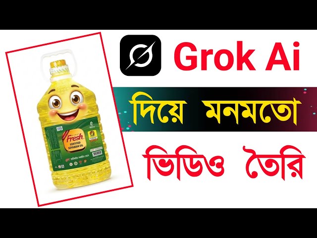 Grok দিয়ে ভিডিও তৈরি বাংলা | Grok Ai Video Generator | Bd Trick Sh