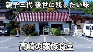 【食堂 Japanese Diner】テレビでも大注目！安くてうまくてボリューム満点な絶メシ食堂！Big portions, bold flavor, small price.