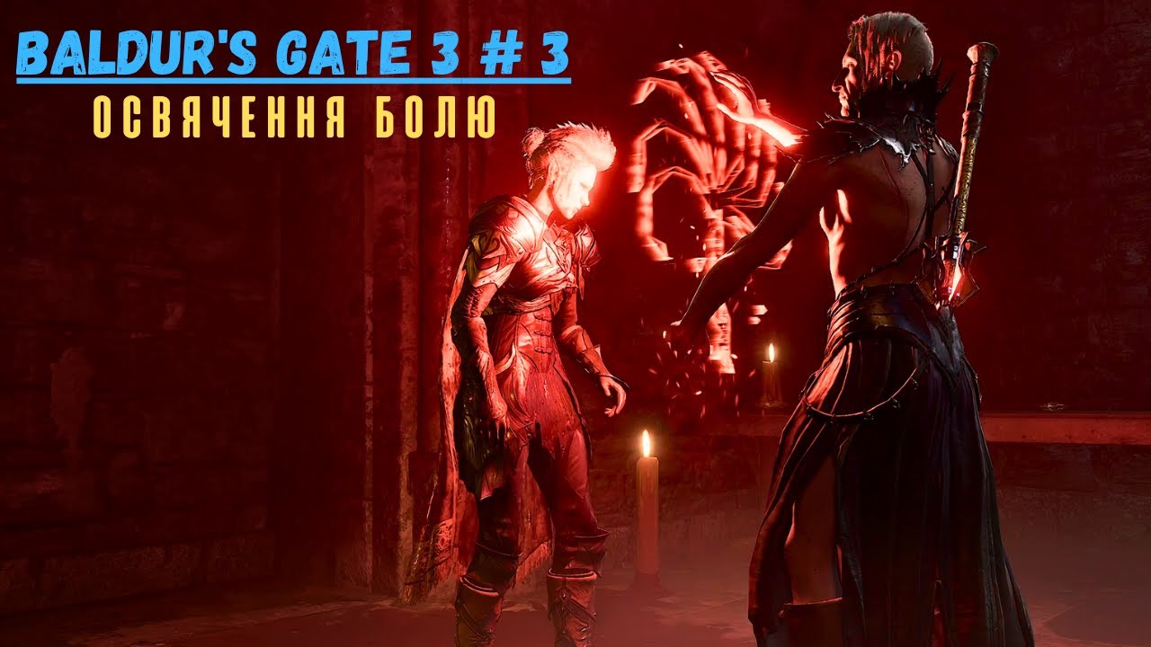 Водохреща освячення води