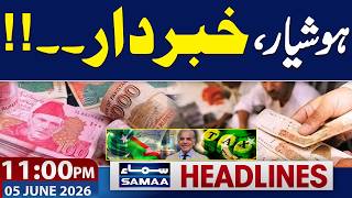 Iran US War: Earthquake in pakistan | Budget 2026-27 | Fix Tax | 11 PM News Headlines | Samaa TV