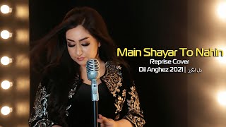 Main Shayar To Nahin | Reprise Cover | Dil Anghez 2021 |  دل انگیز