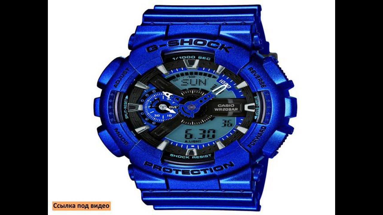 Часы Casio Копия Купить