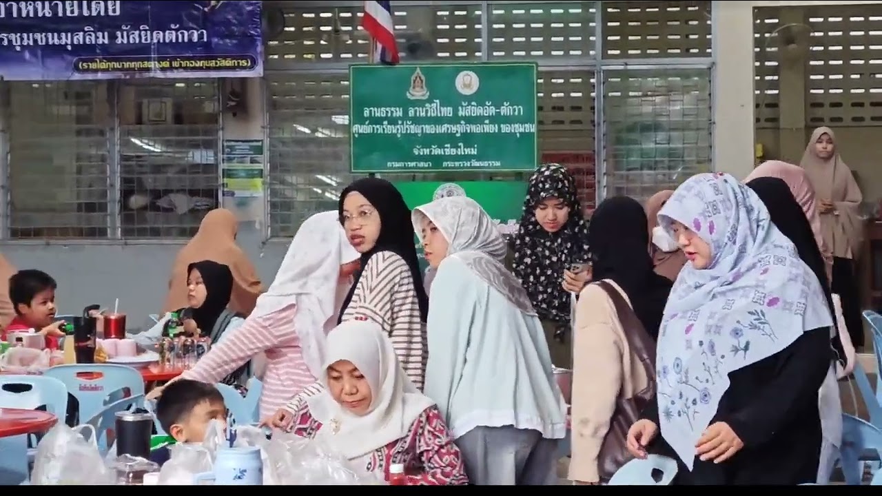 รอมฎอน ที่ชุมชนมุสลิมอัตตักวาเชียงใหม่ เสน่ห์แห่งเมืองบ้านนา ล้านนา #มุสลิมเชียงใหม่ 