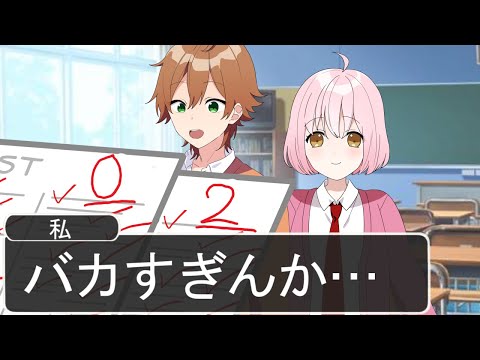 【アニメ】点数悪すぎる生徒がマジひどいWWWWWWWWWWWWWWWWWWW