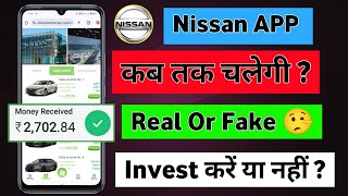 Nissan Earning App Payment Proof | Nissan App Real Or Fake | New Earning App Today | Nissan Earning screenshot 1