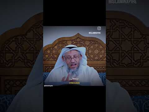 احمد ربك