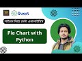 Pie Chart with Python | Matplotlib & Plotly Library | Statistics for Data Science