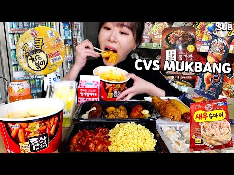 GS편의점 털기⭐꿀조합 틈새떡볶이, 고르곤졸라피자, 불막창, 치즈볶이, 킬바사 핫도그, 새우만두, 계란샌드위치 등등 먹방❤ Korean <strong>CVS</strong> food MUKBANG