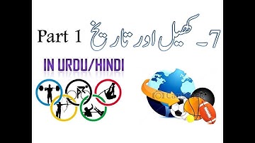 Part 1| History - Chapter 7 - Games and History | In URDU/HINDI Explanation with Pictures.