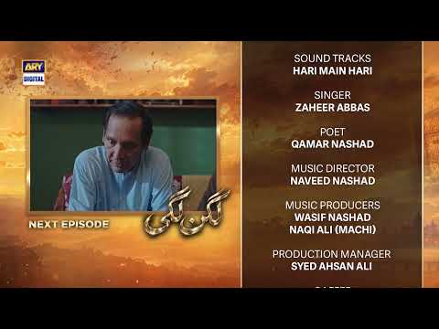 Lagan Lagi Episode 3 | Teaser | Haris Waheed | Hina Chaudhary |  | Saad Qureshi | ARY Digital