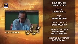 Lagan Lagi Episode 3 | Teaser | Haris Waheed | Hina Chaudhary |  | Saad Qureshi | ARY Digital