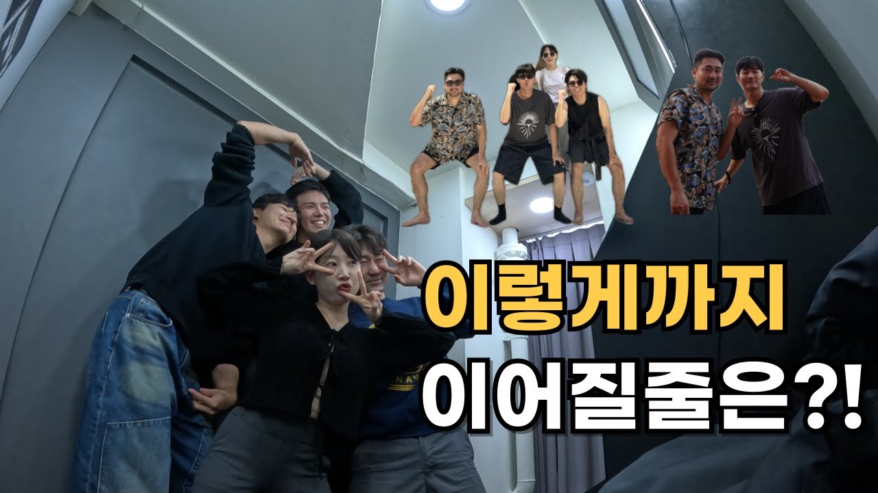 인도여행에서 만난 사람들, 다시 모인 이유? - 서울