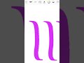 Rotational Ambigram - MIM | #ambigram
