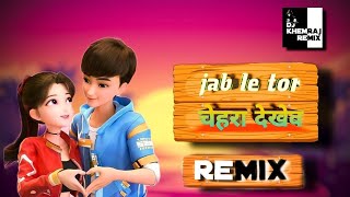 Jab le tor chehra dekhe ho. new cg dj song!! Dj khemraj Remix!!