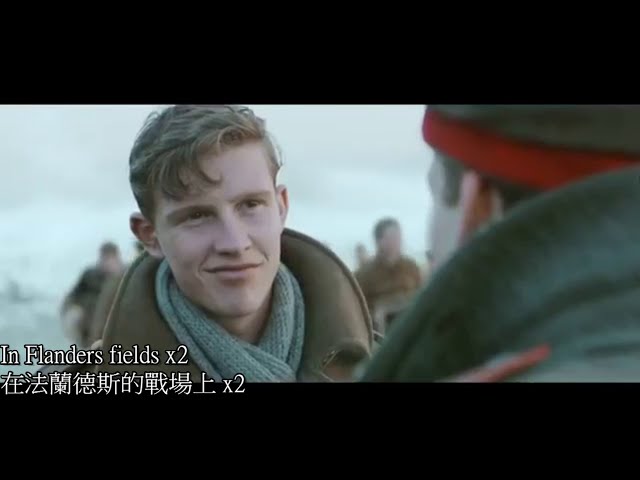 In Flanders Fields-在法蘭德斯的戰場上- Youtube
