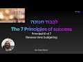 Principal 6 of the 7 principals for success Yiddish