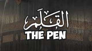 Sure Al-Qalam
