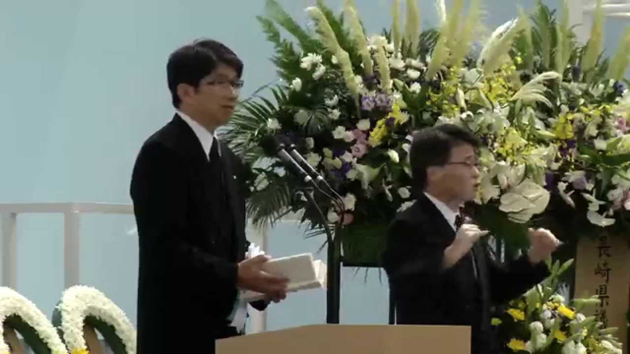 平成26年長崎平和宣言（2014年8月9日）（長崎市） - YouTube
