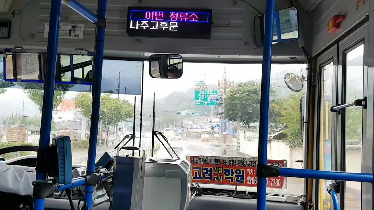 나주교통 400번 버스 나주터미널~나주역 주행영상