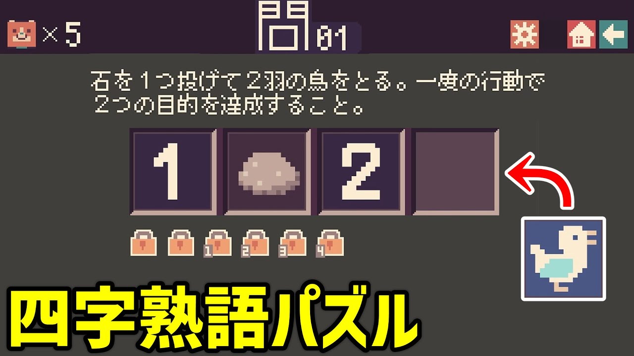 柔軟な発想がないと解けない