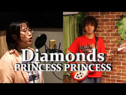「Diamonds」Cover　プリンセス プリンセス　feat.藤野ミク