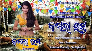 Kamala Rasa Santanu Sahu & Al Sambalpuri Melodical Music