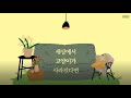 세상에서 내가 사라진다면 누가 슬퍼해줄까요 세상에서 고양이가 사라진다면 북 트레일러 세상에서 내가 사라진다면 누가 슬퍼해줄까요 세상에서 고양이가 사라진다면 북 트레일러