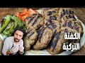 شيف عمر | الكوفتا التركية أطيب وأسرع أكلة  Yusuf Köfteci Tarifi 😱🔥😍