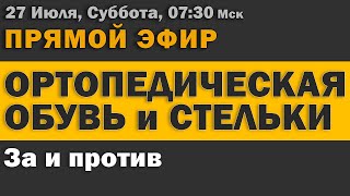 видео: Прямой эфир. Тема:  картинка: Прямой эфир. Тема: